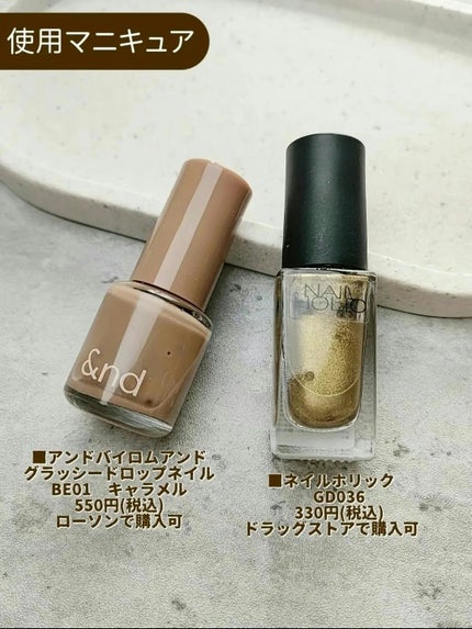 ネイルホリック Dark Fantasy Color/ネイルホリック/マニキュアを使ったクチコミ(4枚目)