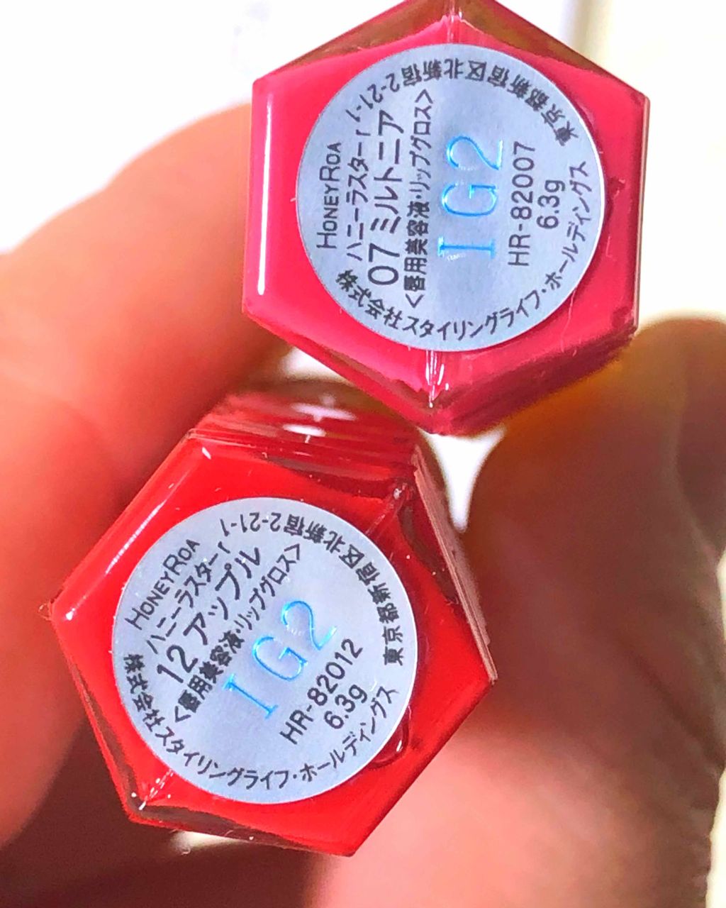 ハニーラスター r/ROAlív/リップグロスを使ったクチコミ(2枚目)