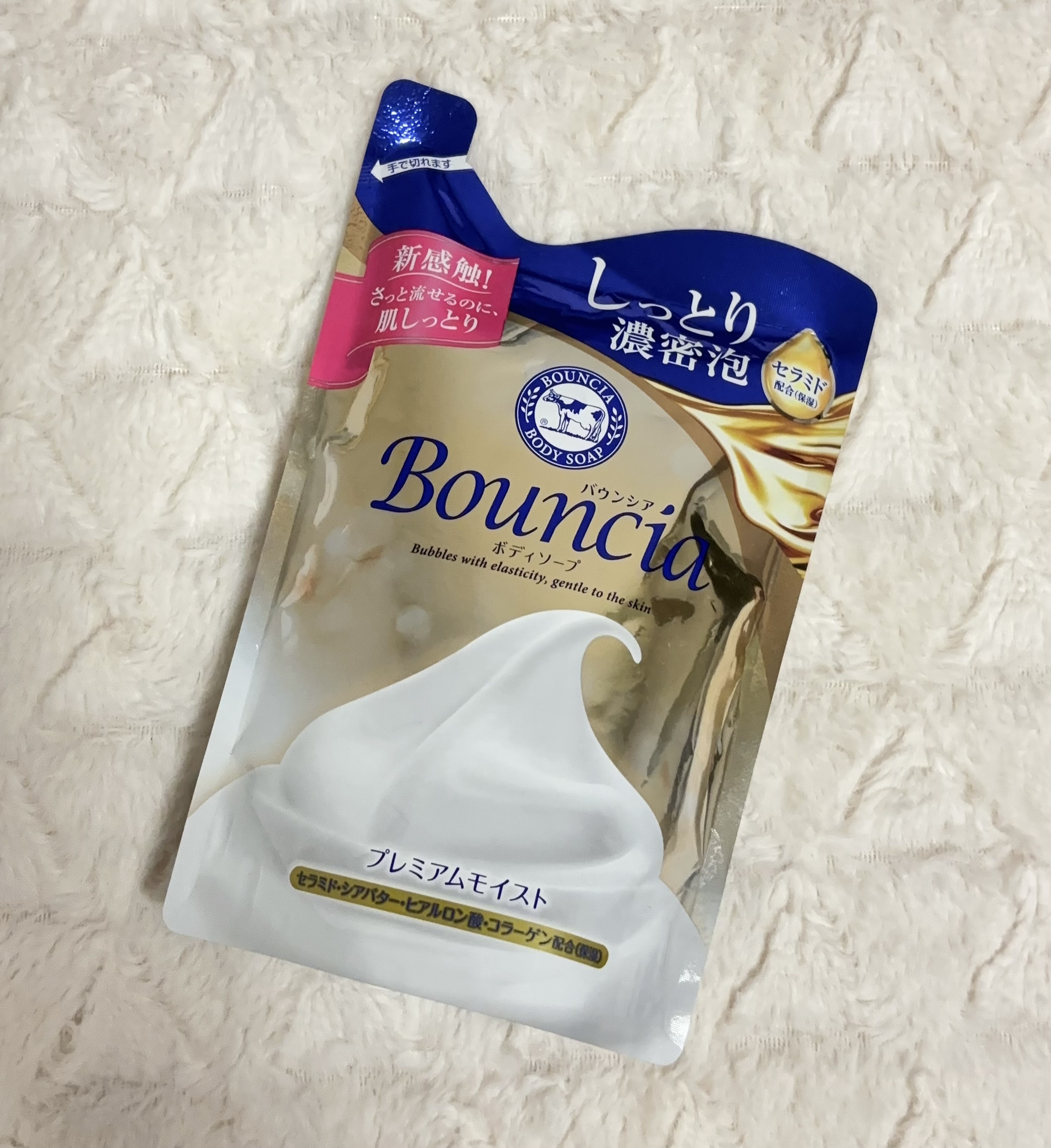 バウンシア ボディソープ エアリーブーケの香り/Bouncia/ボディソープを使ったクチコミ（1枚目）