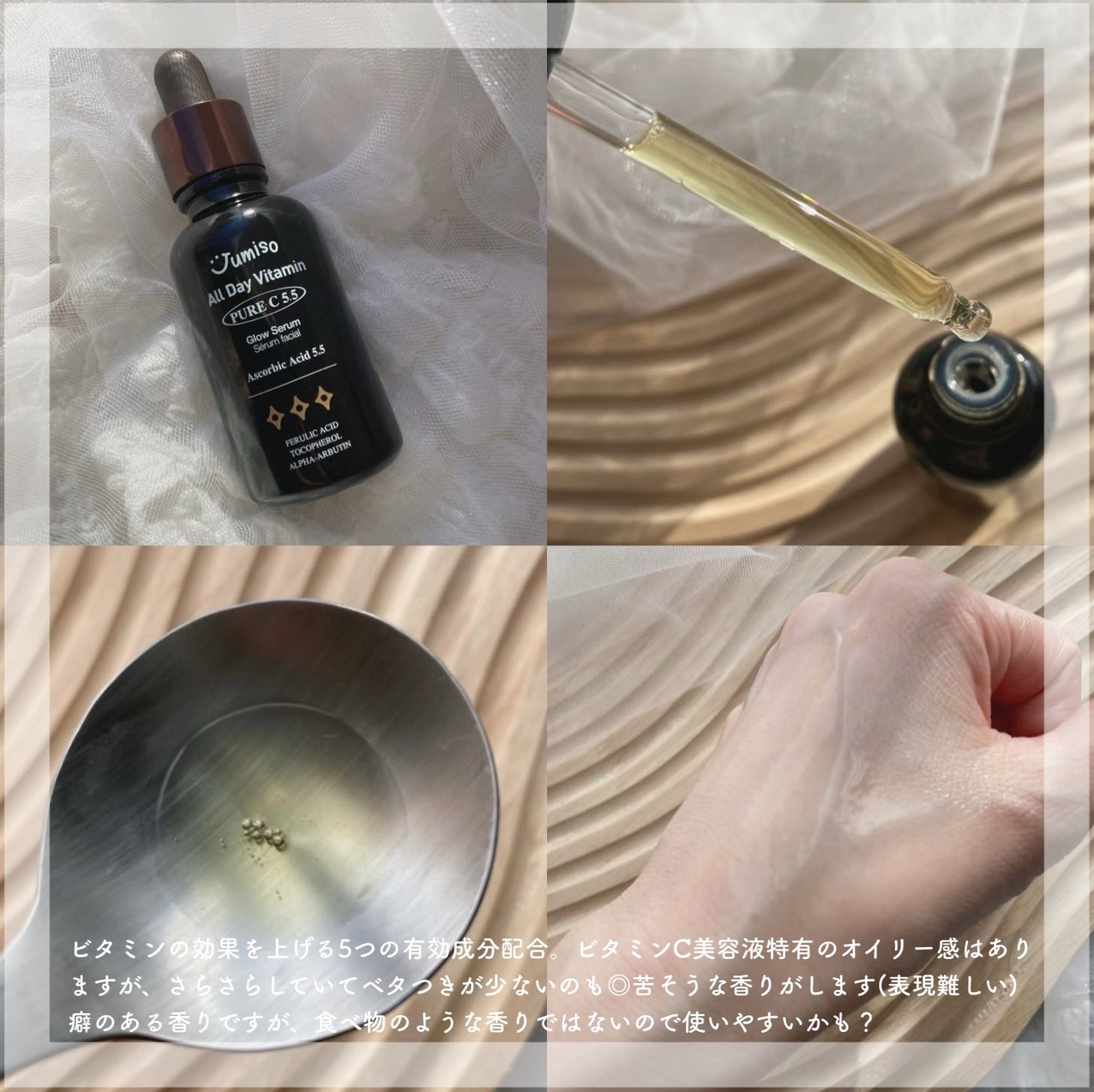 ナイアシンアミドビタミンC ブライトニングマスク/MARY&MAY/シートマスク・パックを使ったクチコミ(3枚目)