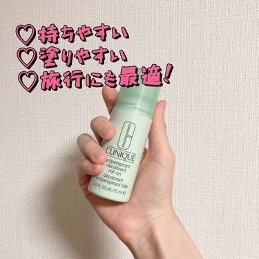 CLINIQUE アンティ パースパイラント デオドラント ロールオン N〈医薬部外品〉のクチコミ「ご覧頂きありがとうございます😊
今回紹介するのはこちら！

CLINIQUE
アンティ パース.....」（2枚目）