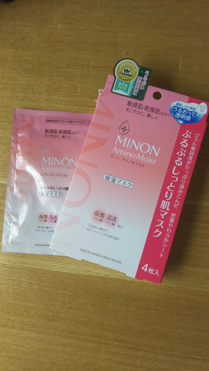 ミノン アミノモイスト ぷるぷるしっとり肌マスク/ミノン/シートマスク・パックを使ったクチコミ(1枚目)
