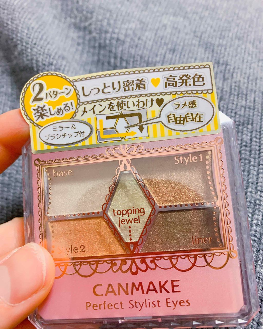 を使ったクチコミ（1枚目）