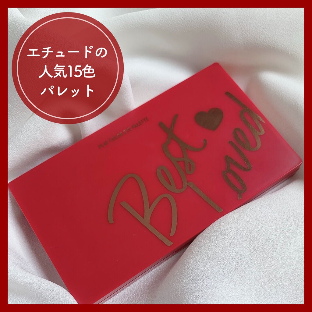 プレイカラーアイパレット ベストラブ/ETUDE/アイシャドウパレットを使ったクチコミ(1枚目)