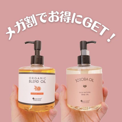 ぱーぷる美容ブロガー on LIPS 「ボディの保湿ってどうしてますか?私はアトピー肌なので、全身の保..」(9枚目)