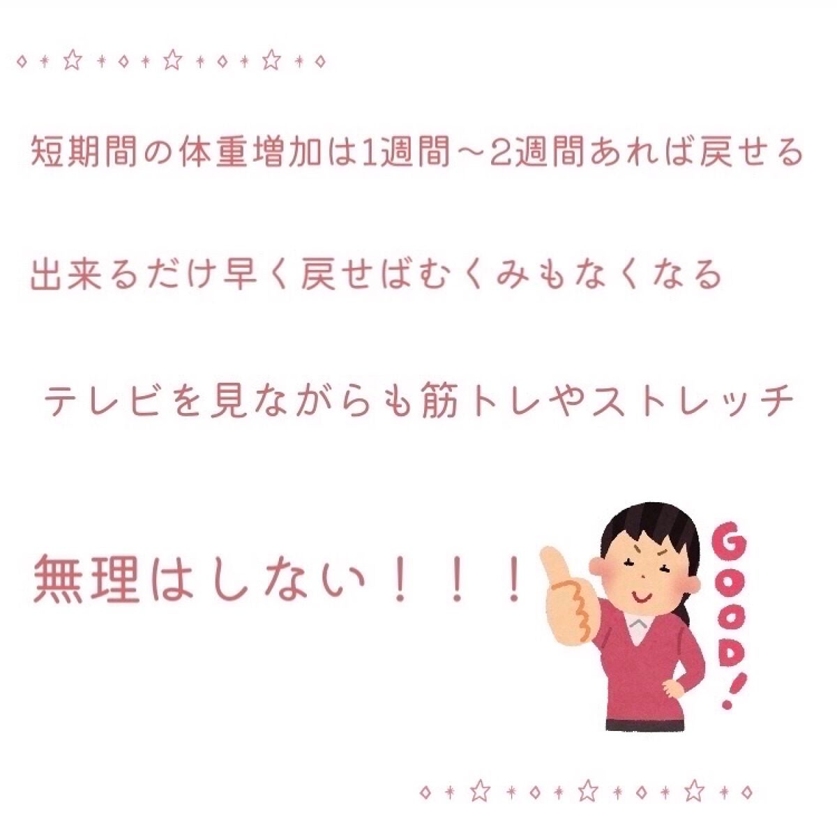 あさひ_Asahiruto_ on LIPS 「お正月の過ごし方みなさんあけましておめでとうございます⛩これか..」(4枚目)