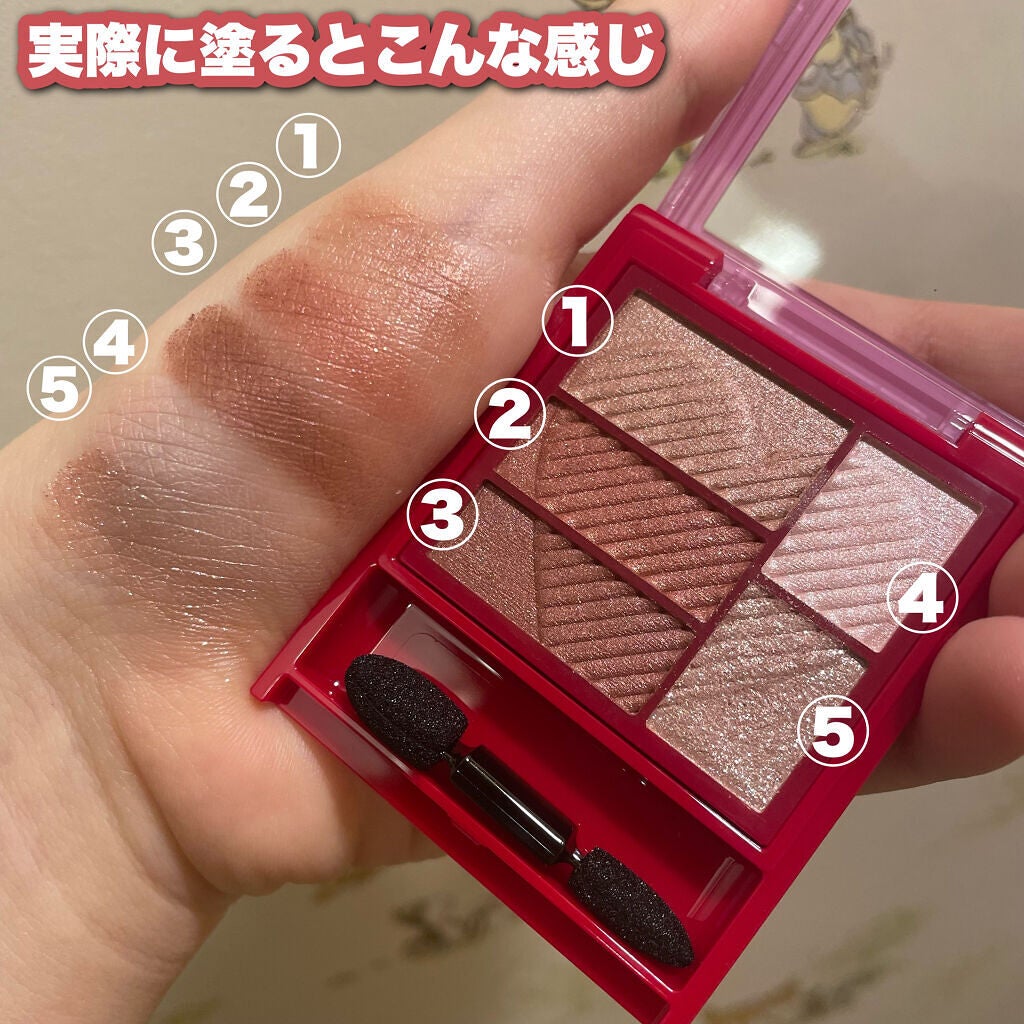 トリプルレシピアイズ/インテグレート/アイシャドウパレットを使ったクチコミ(2枚目)