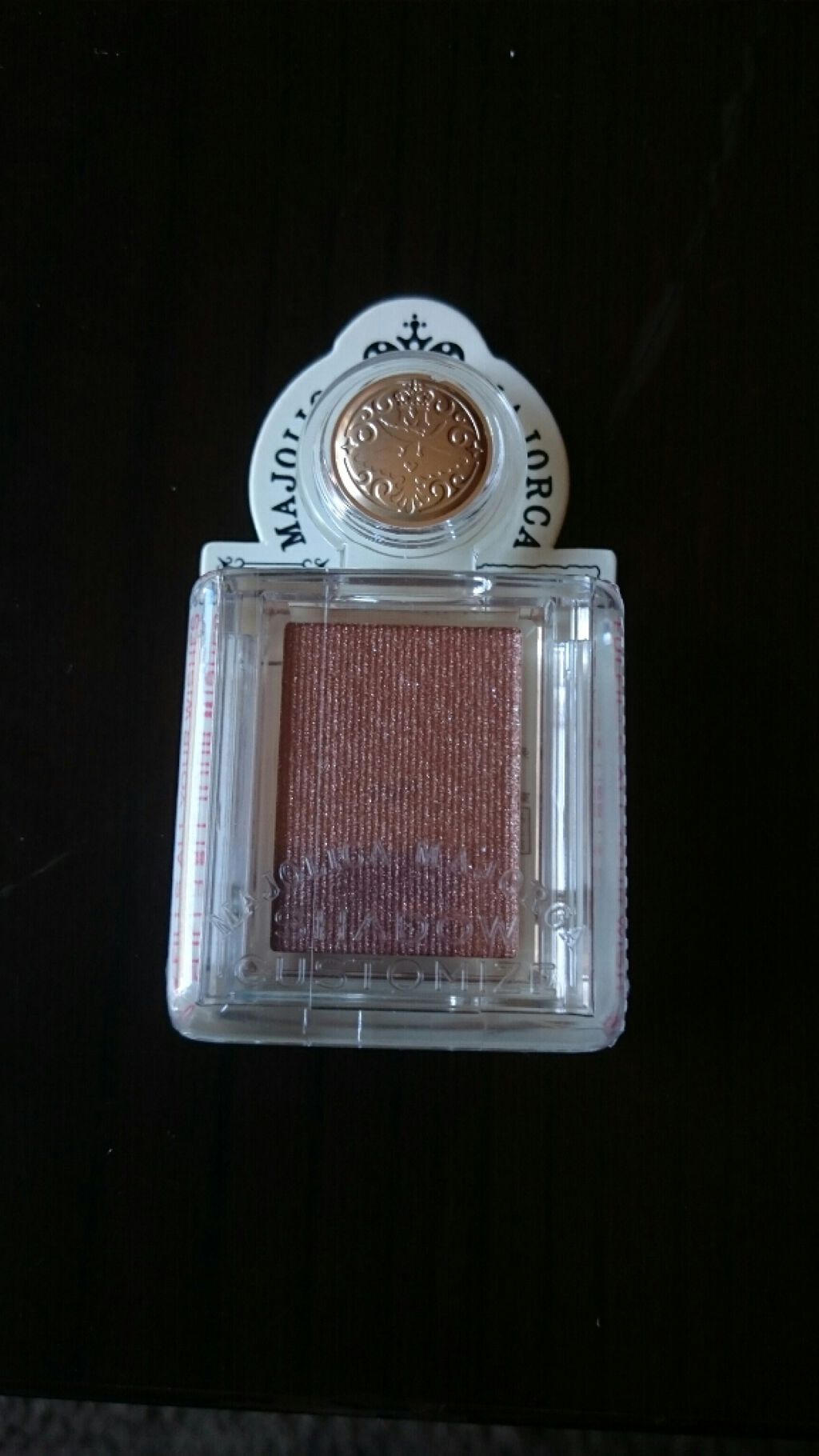 シャドーカスタマイズ/MAJOLICA MAJORCA/単色アイシャドウを使ったクチコミ(1枚目)