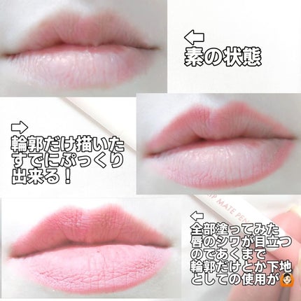 rom&nd リップメイトペンシル/rom&nd/リップライナーを使ったクチコミ(4枚目)