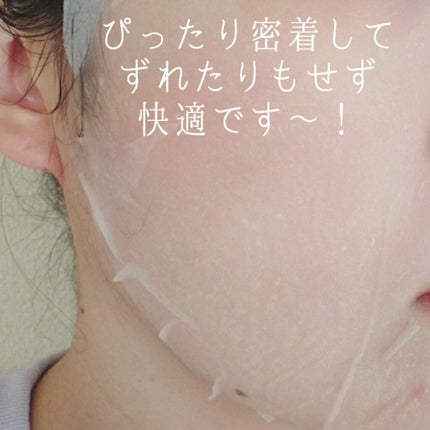 ハイポアラジェニックシカピックアップマスク/Dermatory/シートマスク・パックを使ったクチコミ(4枚目)