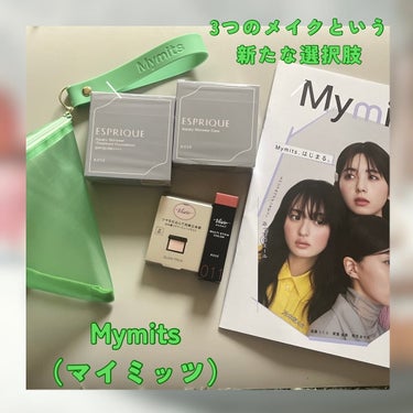 Mymits（マイミッツ）

@mymits_kose




Maison KOSÉが提供する「3つのメイク」というメイクの新たな選択肢👍
面白いですね！

気分やシーンに合わせて選べる全30種のMymits Packが販売されていて、私は
イキイキというものにしました！

今なら色から選べる「オリジナルテトラポーチ」をプレゼント（無くなり次第終了） 

どんなメイクしていいかわからない人、メイクが初めての人など設定があって提案してくれてるので購入しやすいし選びやすいのが良いですね！

💜 イキイキMymitsのパックに入ってたコスメ3個

✔️ エスプリーク
アクアリー スキンウェア  01

✔️ ヴィセ　アヴァン
ヴィセ　アヴァン　マルチスティックカラー 011

✔️ ヴィセ
グロウ トリック SP001

これでメイクしてみたよ。

ファンデーションはツヤ感が綺麗で、みずみずしくて良かった！

リップは唇だけでなく、頬や、アイシャドウとしても使えるよ。べとつかないから顔全体に使えてホント時短に良いし血色感がでて良かった。

ハイライトはプニプニしてて手でつけられるからブラシを持ってなくてもつけられて便利だし、ほんとツヤ感がきれいすぎる！

@mymits_kose 様から提供いただきました 

#PR #Mymits #マイミッツ #3品メイク #MaisonKOSE #メゾンコーセー #メイク初心者#メイク好きな人と繋がりたい
#ヴィセ#エスプリーク#ESPRIQUEハイライト#ファンデーション##### #目指せ毛穴レス肌  #推せる春色コスメ紹介  #至高のツヤ肌レシピ の画像 その0