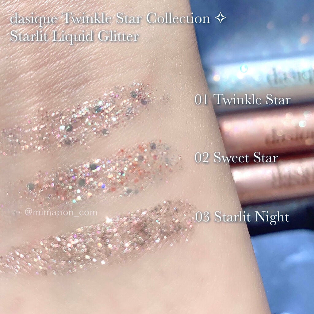 スターリット リキッドグリッター/dasique/メイクアップを使ったクチコミ(3枚目)