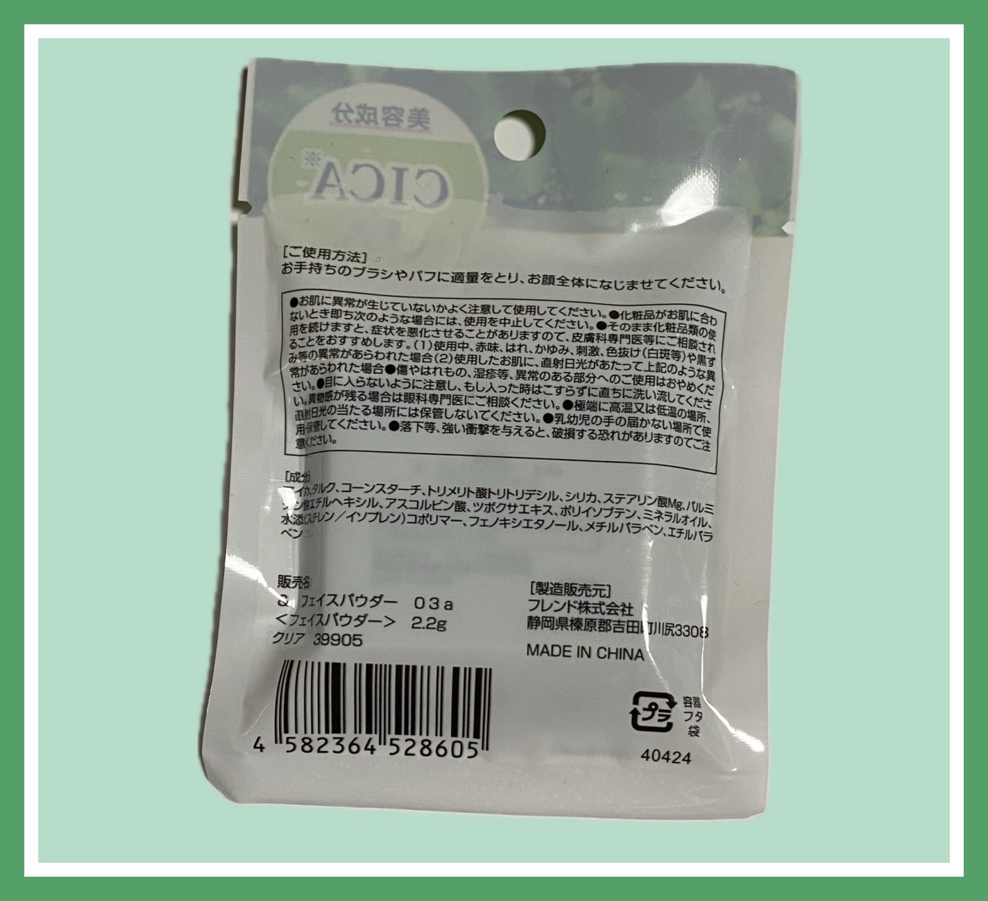 &. フェイスパウダー/セリア/プレストパウダーを使ったクチコミ(5枚目)