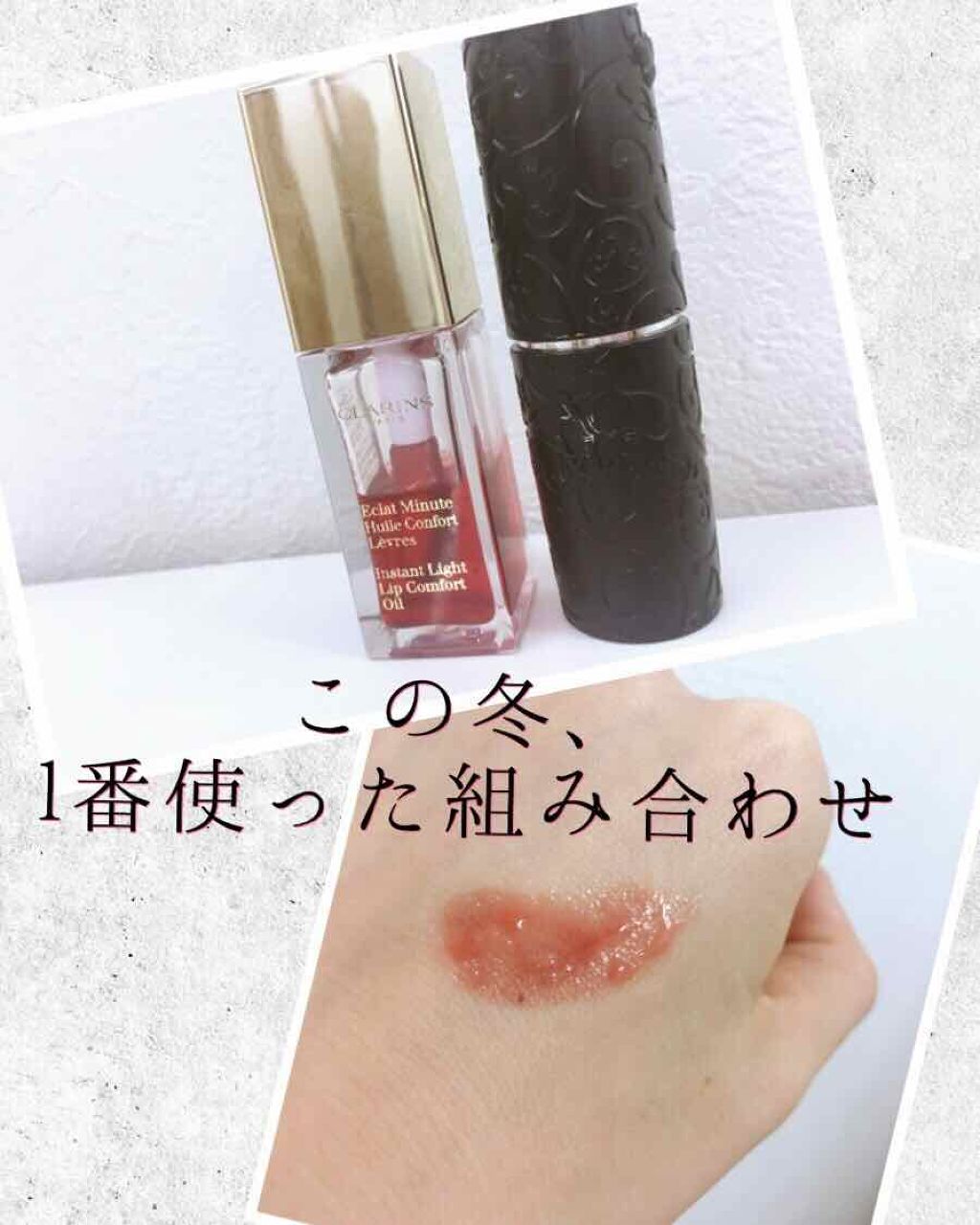 AQ MW ルージュ グロウ/DECORTÉ/口紅を使ったクチコミ（1枚目）