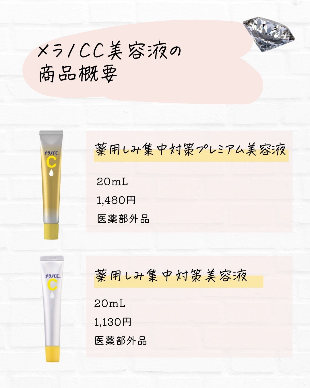 とまと村長@化粧品研究者 on LIPS 「@tomato4researcher ←シミを作りたくない人は..」(2枚目)