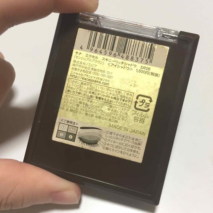 スキニーリッチシャドウ/excel/アイシャドウパレットを使ったクチコミ(3枚目)