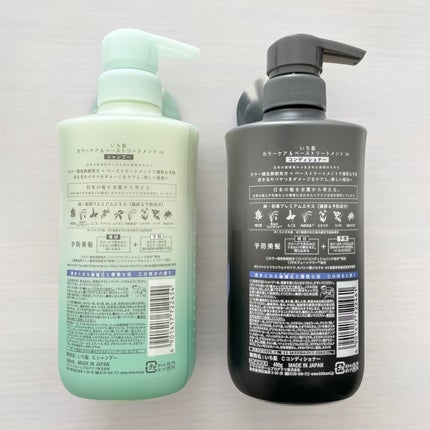 ã«ã©ãŒã±ã¢&ããŒã¹ããªãŒãã¡ã³ã in ã·ã£ã³ããŒ/ã³ã³ãã£ã·ã§ããŒ/ãã¡é«ª/åžè²©ã·ã£ã³ããŒã䜿ã£ãã¯ãã³ãïŒ3æç®ïŒ