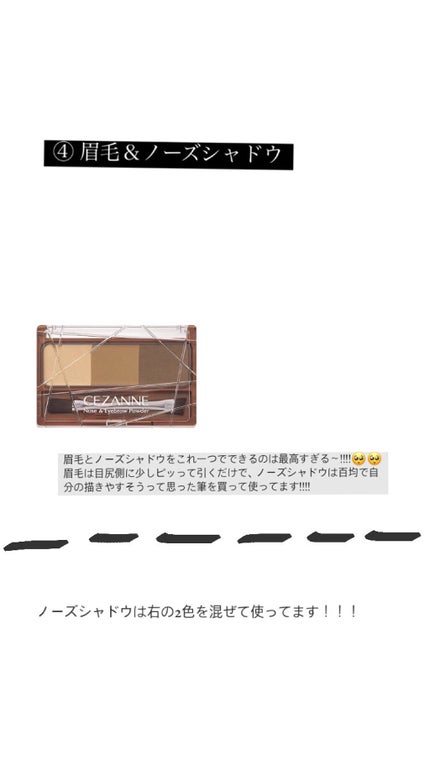 ワンダーアイリッドテープ Extra/D-UP/二重まぶた用アイテムを使ったクチコミ(6枚目)