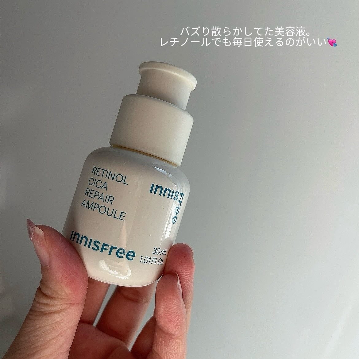 レチノール シカ リペア セラム/innisfree/美容液を使ったクチコミ(3枚目)