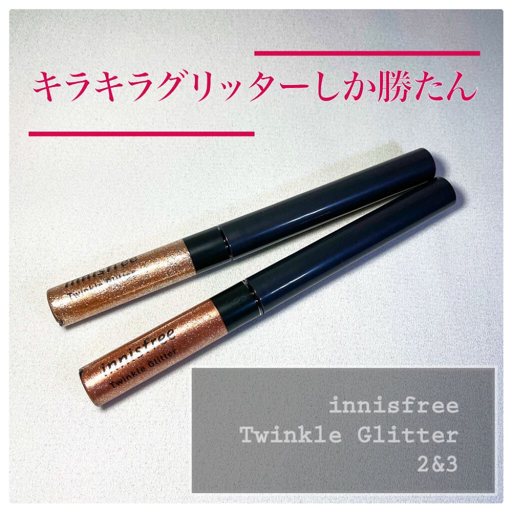 トゥインクル グリッター/innisfree/リキッドアイライナーを使ったクチコミ(1枚目)