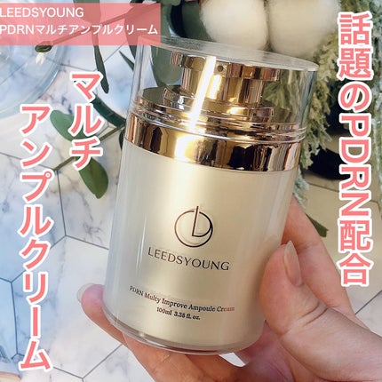 PDRNマルチアンプルクリーム/LEEDSYOUNG/フェイスクリームを使ったクチコミ(1枚目)