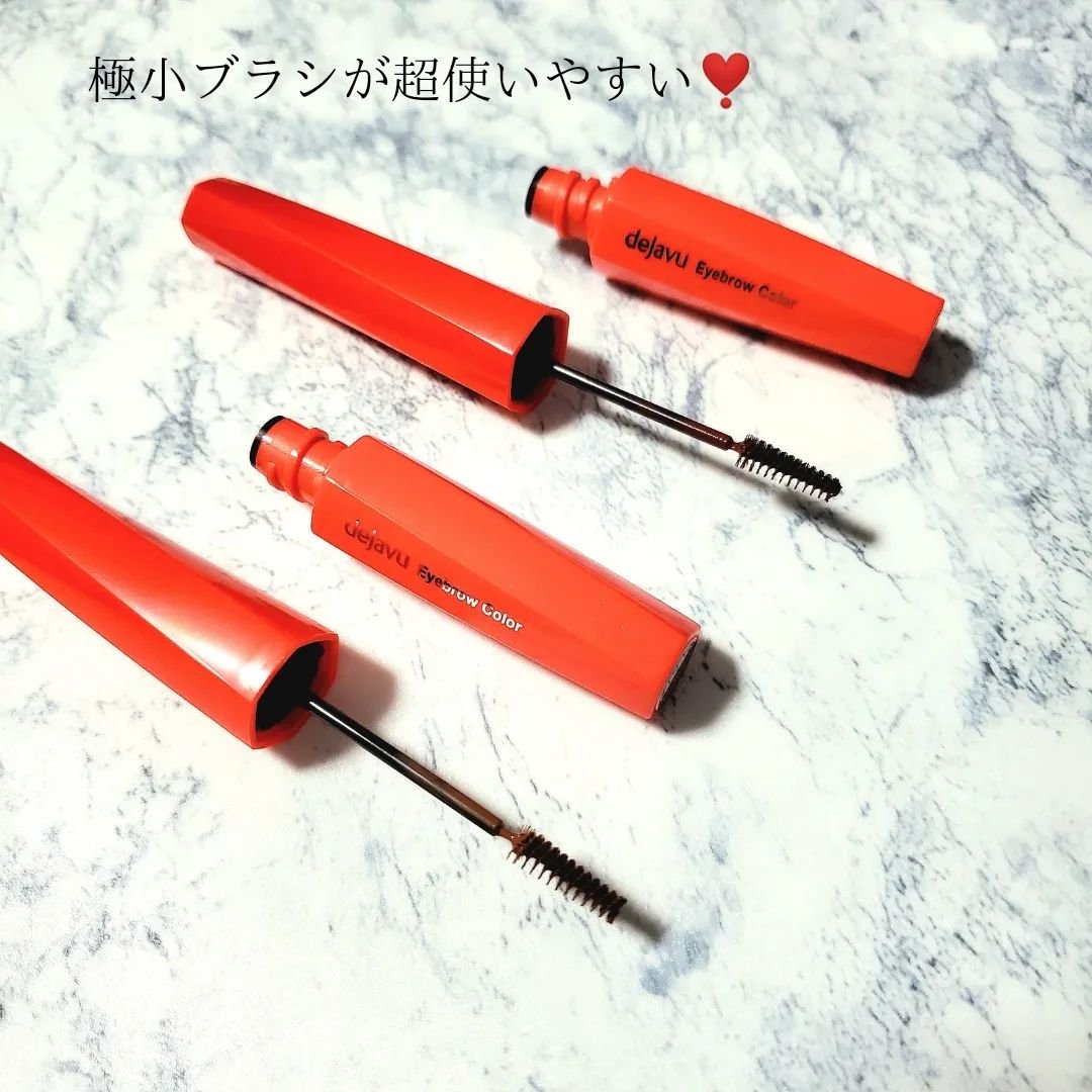 フィルム眉カラー/デジャヴュ/眉マスカラを使ったクチコミ（2枚目）
