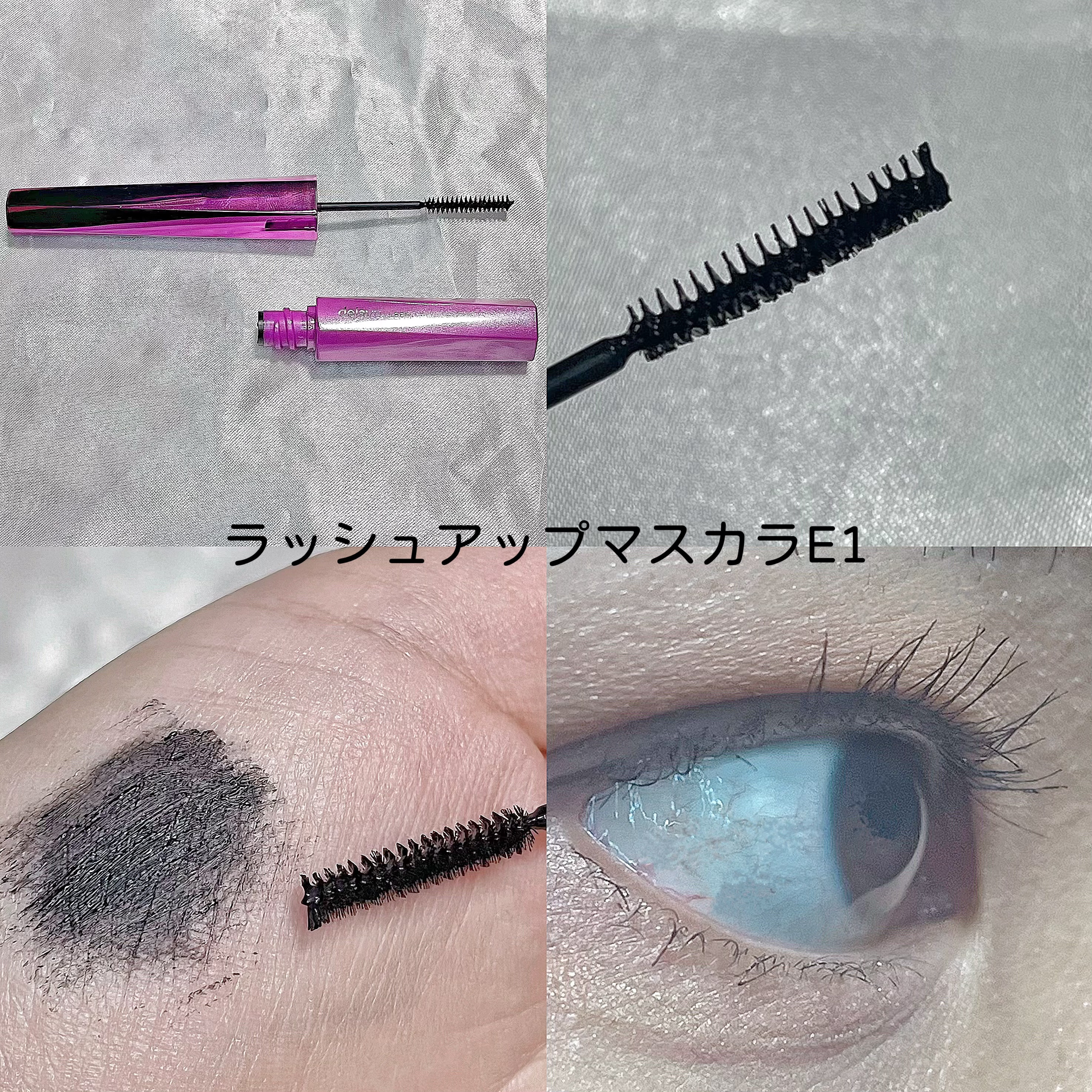 「塗るつけまつげ」ボリュームタイプ/デジャヴュ/マスカラを使ったクチコミ（3枚目）