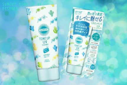 トーンアップUV エッセンス/サンカット®/日焼け止めローションを使ったクチコミ(1枚目)