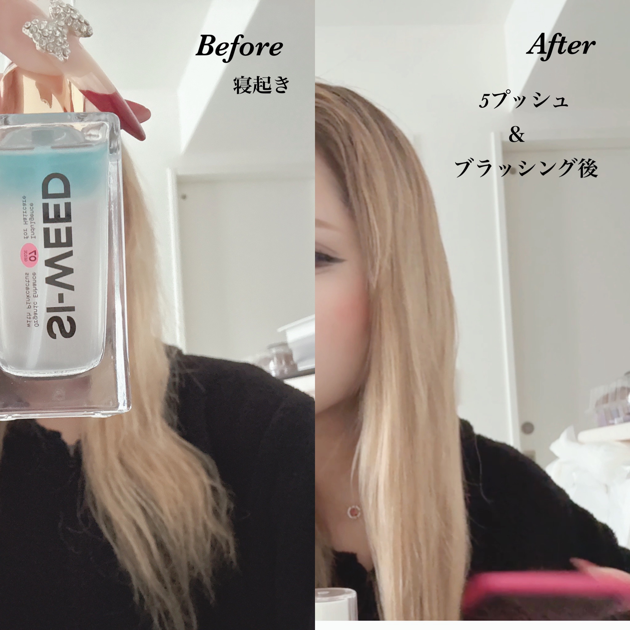 ORGANIC HAIR SI-WEED MIST/PINKGHOST/ヘアミストを使ったクチコミ（2枚目）