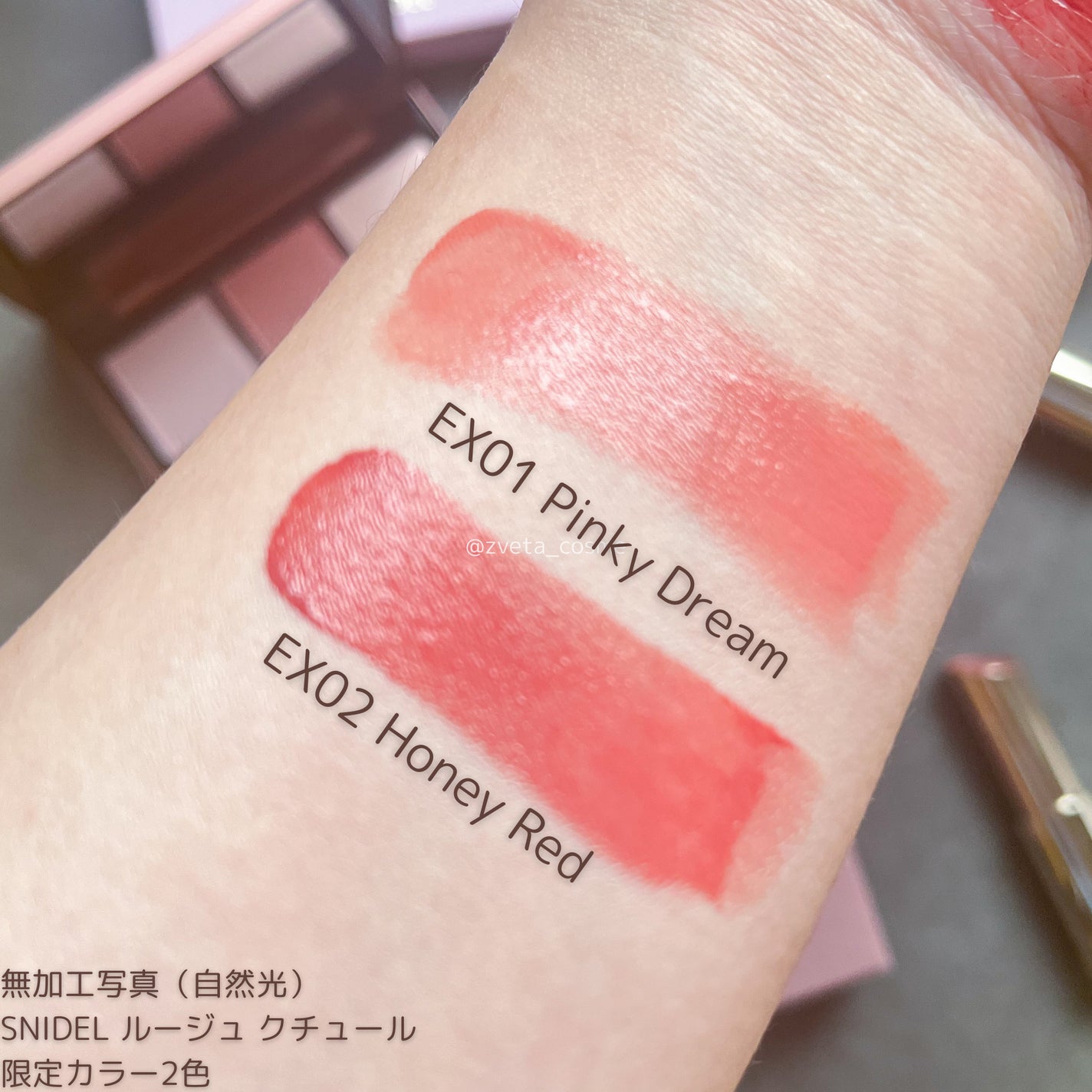 フェイス スタイリスト/SNIDEL BEAUTY/アイシャドウパレットを使ったクチコミ(7枚目)