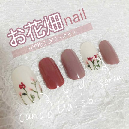 gene TOKYO ネイル/DAISO/マニキュアを使ったクチコミ(1枚目)