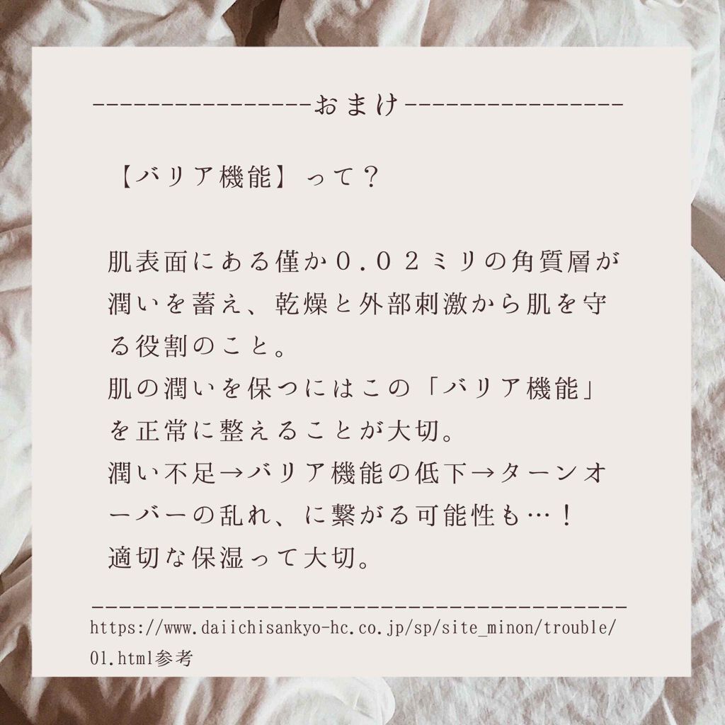 ケアセラ APフェイス&ボディ乳液/ケアセラ/ボディミルクを使ったクチコミ(4枚目)