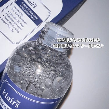 サプルプレパレーションアンセンテッドトナー(180ml)/Klairs/化粧水を使ったクチコミ（3枚目）