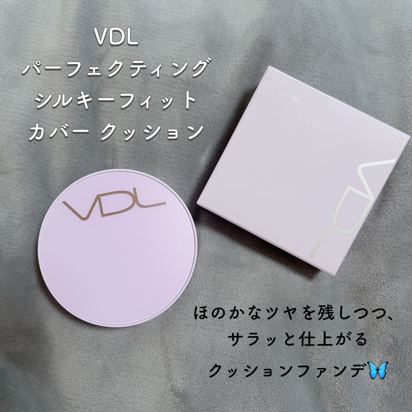 おにゃんこぽん on LIPS 「✍️VDL×会社員J(Aちゃん)コラボ❤️🔥日本人のライフス..」(2枚目)