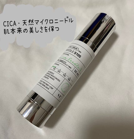 リードルショット100/VT/美容液を使ったクチコミ(1枚目)