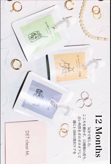 を使ったクチコミ(1枚目)