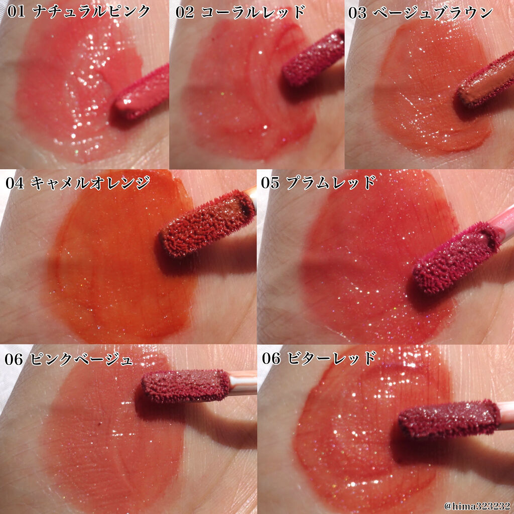 ウォータリーティントリップ/CEZANNE/リップティントを使ったクチコミ（3枚目）