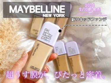 SPステイ ルミマット リキッド ファンデーション/MAYBELLINE NEW YORK/リキッドファンデーションを使ったクチコミ（1枚目）