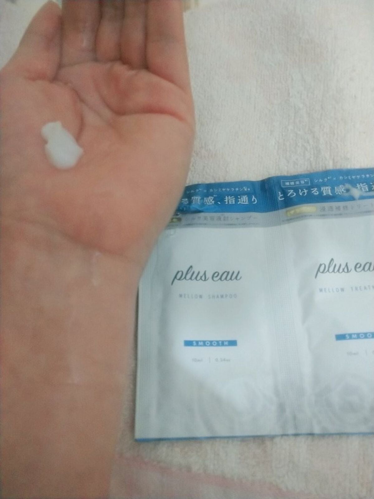 メロウシャンプー/メロウトリートメント/plus eau/市販シャンプーを使ったクチコミ(2枚目)