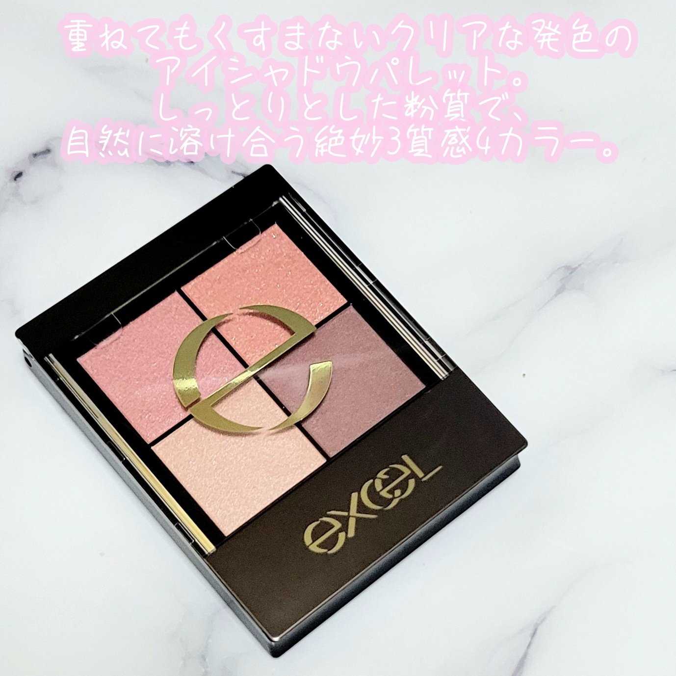 リアルクローズシャドウ/excel/アイシャドウパレットを使ったクチコミ（2枚目）