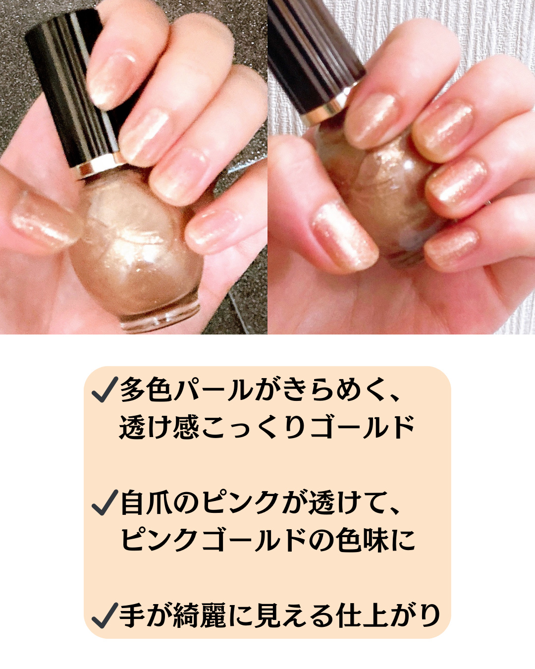 シュガードール オールインワンネイルR/シュガードール/オールインワンネイルを使ったクチコミ（3枚目）