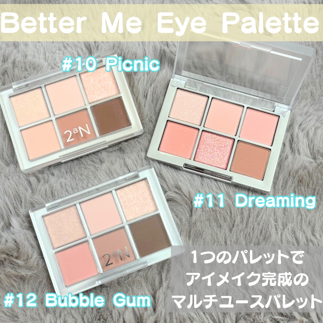 デュアルチーク/2aN/パウダーチークを使ったクチコミ（2枚目）