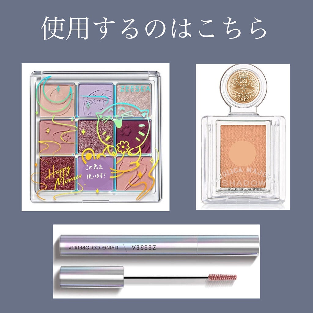 皮脂テカリ防止下地/CEZANNE/化粧下地を使ったクチコミ(2枚目)