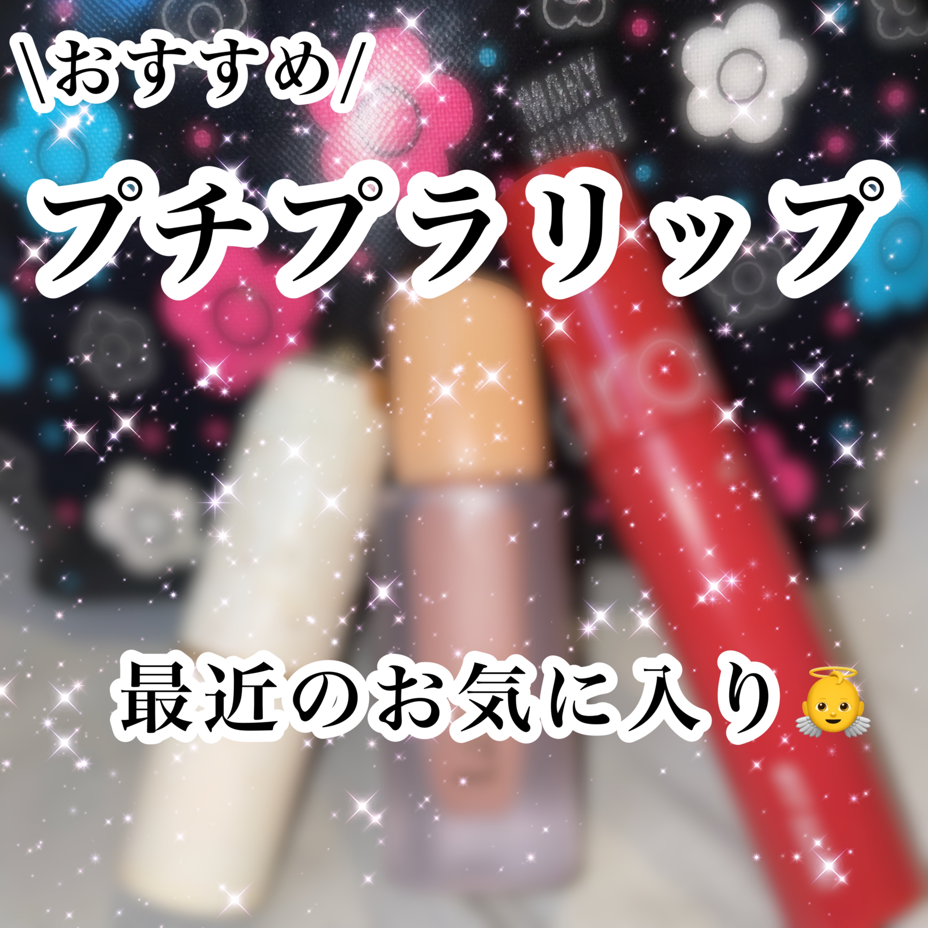 ポーチ フルーツクラム  ラウンドポーチ（ブラック）/MARY QUANT/化粧ポーチを使ったクチコミ（1枚目）