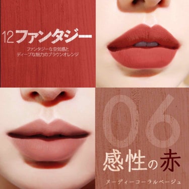 ラストリップスティック 3 12 ファンタジー/Bbia/口紅の画像