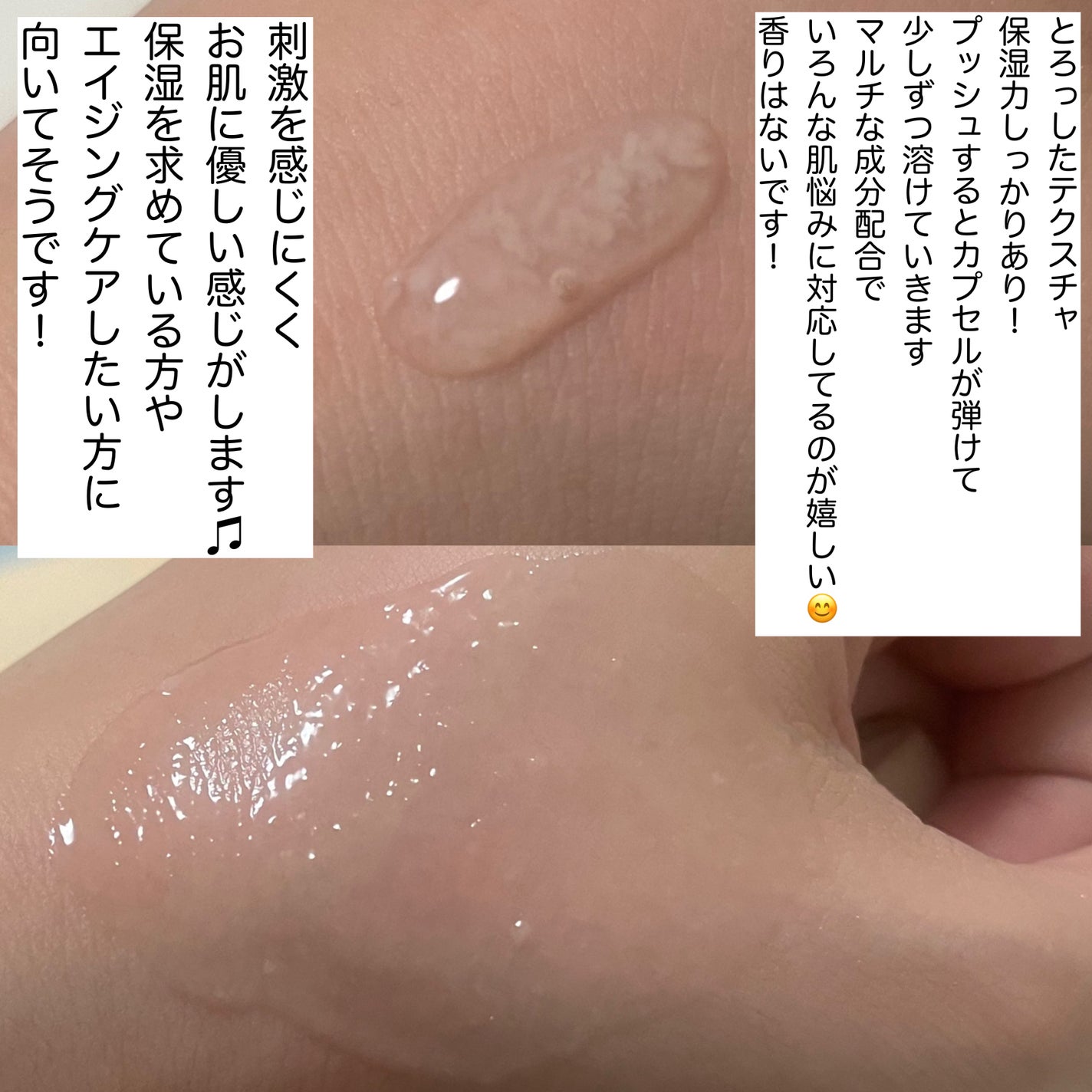 カプセルセラム CPセラム G 美容液/カプセルセラム/美容液を使ったクチコミ(4枚目)