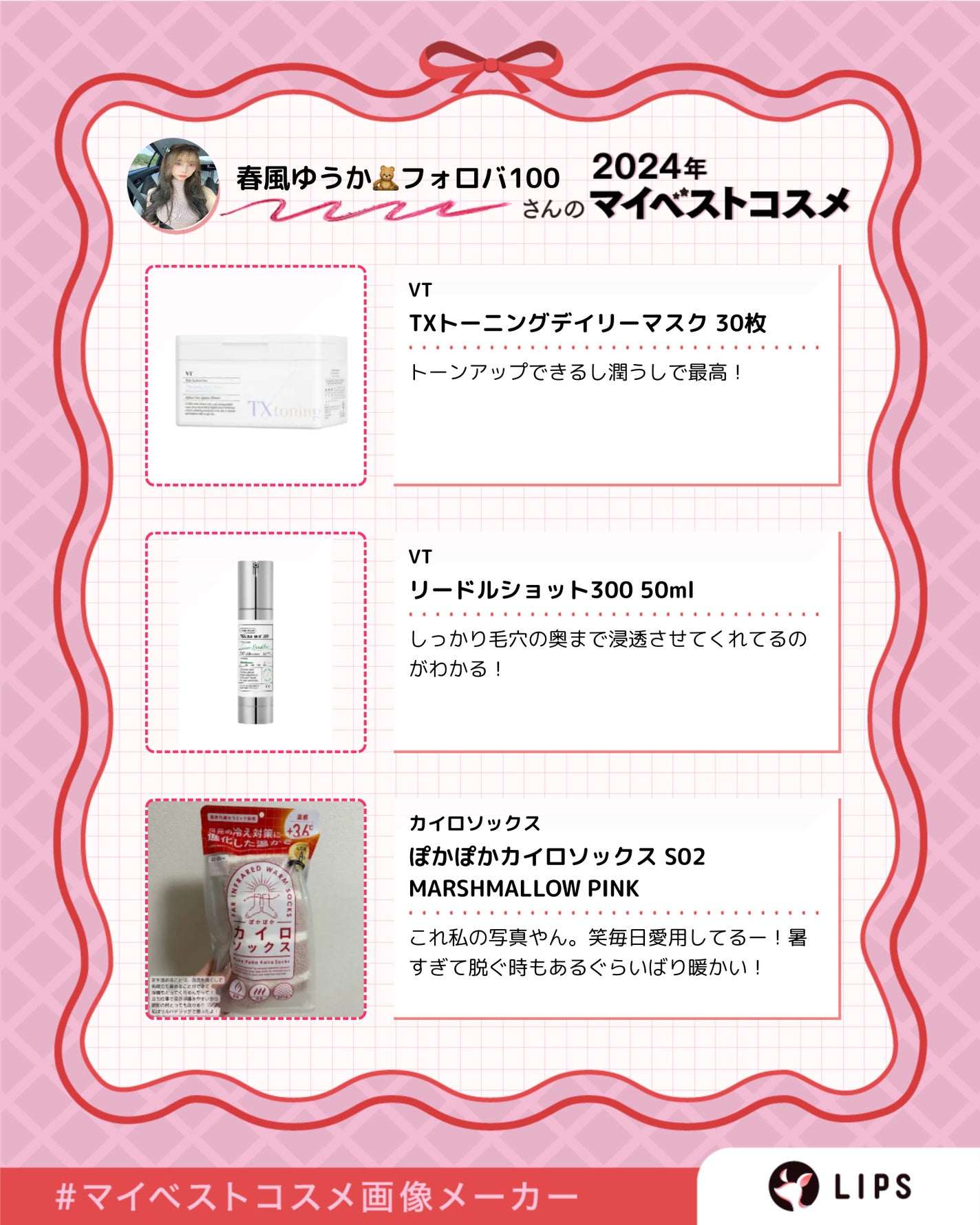 【旧】スノー メイクアップ ベース UV35 SPF35/PA+++/Dior/化粧下地を使ったクチコミ(3枚目)