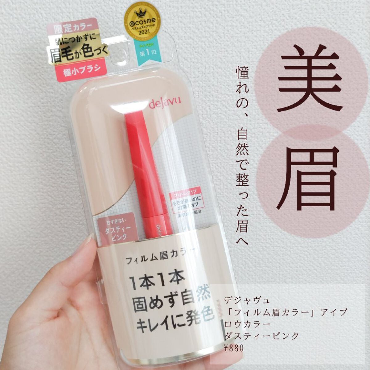 ãã£ã«ã çã«ã©ãŒ/ããžã£ãŽã¥/çãã¹ã«ã©ã䜿ã£ãã¯ãã³ãïŒ1æç®ïŒ