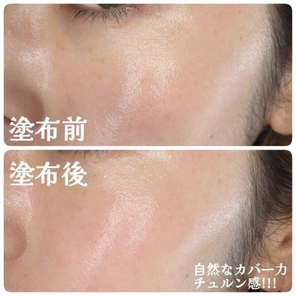 ゲル ファンデーション メイクアップ ベース/ANNA SUI/化粧下地を使ったクチコミ(4枚目)