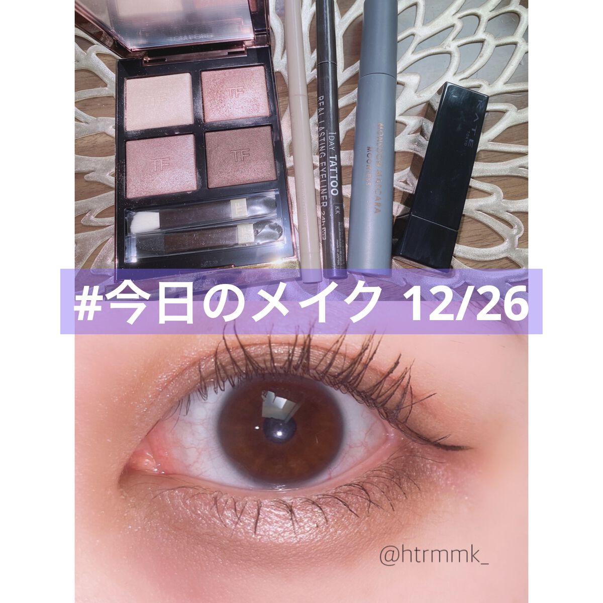 リアルラスティングアイライナー24hWP/K-パレット/リキッドアイライナーを使ったクチコミ（1枚目）